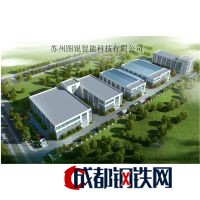 3d自动光学检测,2d自动光学检测,3dspi,_苏州图锐智能科技有限公司_创