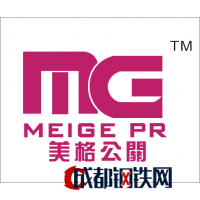 合肥美格礼仪庆典策划有限公司
