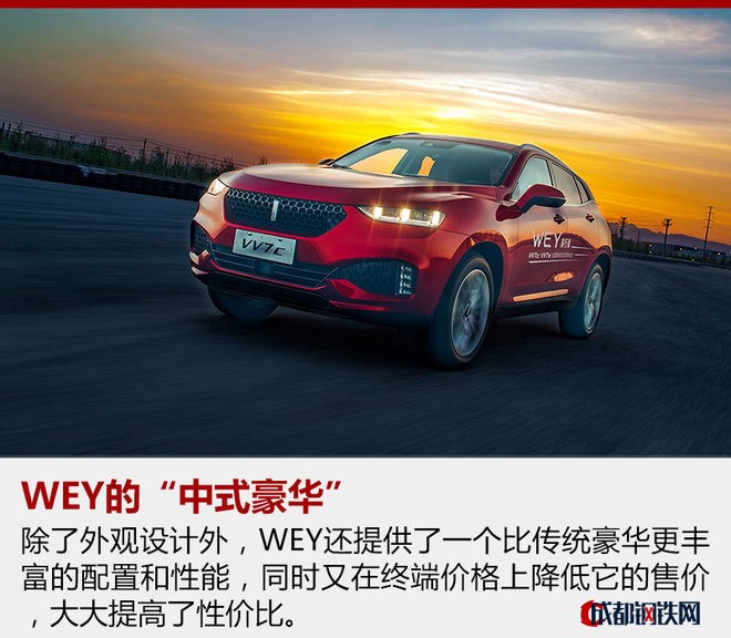 9月12日，WEY在法蘭克福車展中一口氣展示了4款全新車型，涵蓋油電混動(dòng)、插電混動(dòng)、純電動(dòng)。同時(shí)XEV純電動(dòng)概念車不僅支持L4級(jí)自動(dòng)駕駛，還支持矩陣式無(wú)線充電技術(shù)。這樣的“大手筆”，才僅僅是WEY的第一次“法蘭克福之旅”。