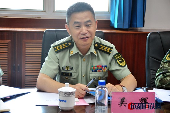 武警總部吳副局長講話