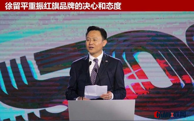 人事變動，一汽大眾，一汽轎車，一汽集團人事變動,車企人事變動，一汽徐留平