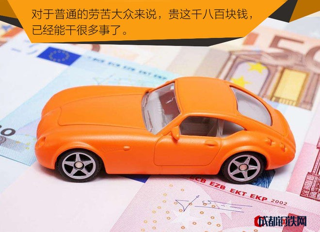 4274元能干啥？加半年油，足夠買四年的交強(qiáng)險(xiǎn)，交一兩年的物業(yè)費(fèi)，交一年的停車費(fèi)剛剛好