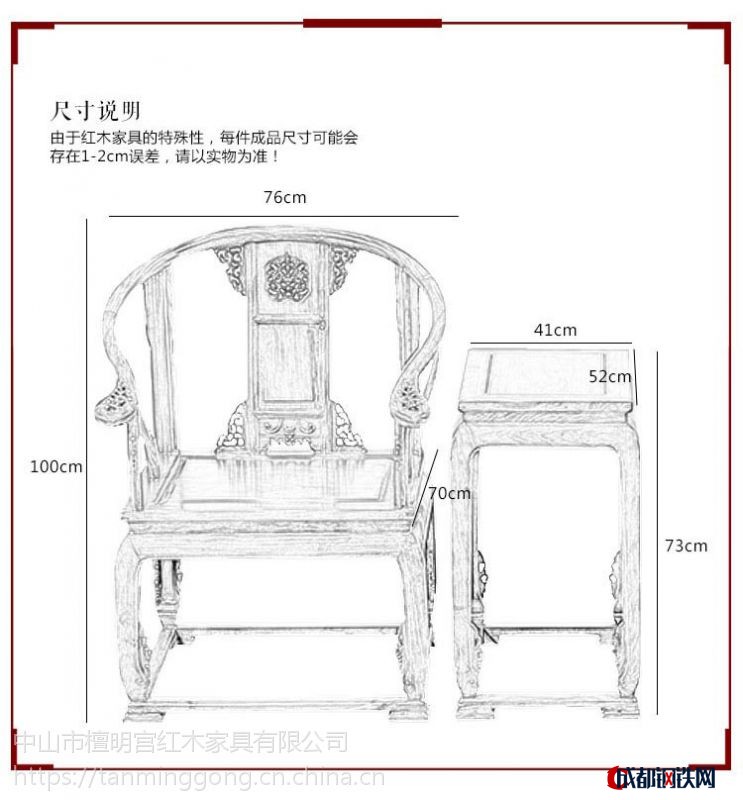 红木圈椅三件套刺猬紫檀皇宫椅中式仿古花梨木宫廷太师椅实木新品