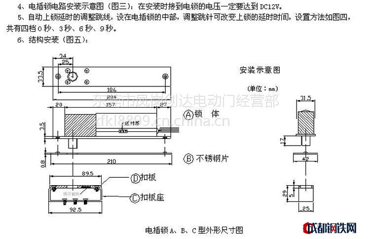 玻璃门磁力锁 电子锁 感应门门禁系统专用锁 电磁锁 电插锁