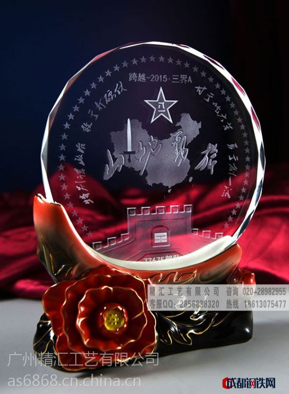 陕西西安海军老兵联谊纪念品,水晶盾牌图片大全