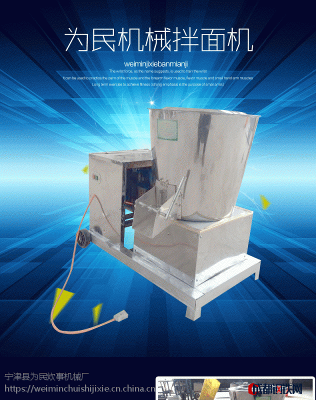 拌面机15公斤拌粉机器电动不锈钢全自动不锈钢搅拌机拌面机