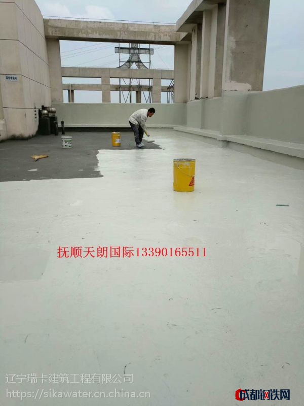 大连沈阳专业施工瑞士西卡渗耐卷材与液体卷材13390165511(屋面阳台