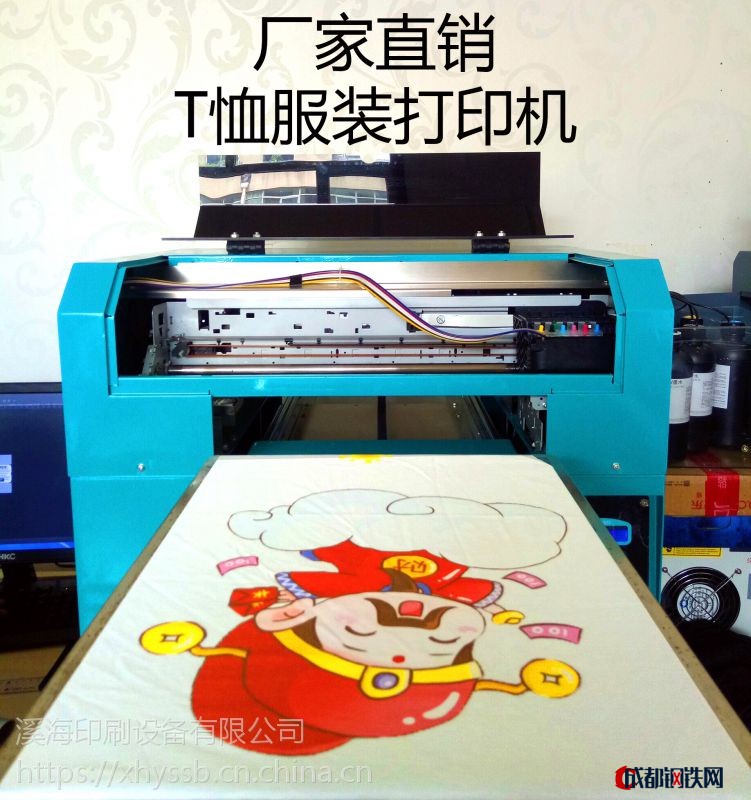 服装印花机 t恤打印机 衣服印照片机器 江西万能数码打印机 创业
