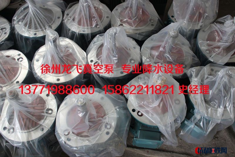 龙飞降水泵供应产品-徐州龙飞真空泵有限公司