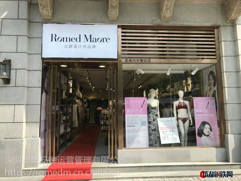 柔美内衣集合店品牌 掀内衣加盟大潮