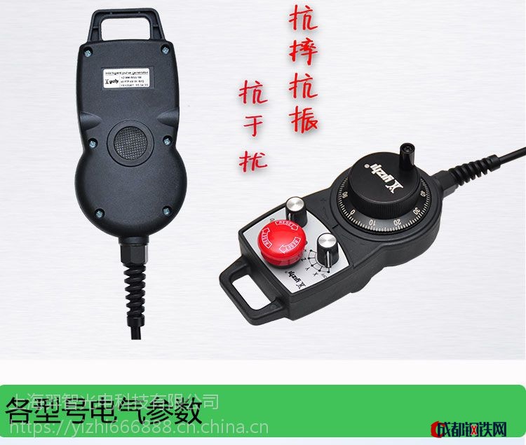 羿智yz-mini-lgd-a-241-4-s-3m 电子手轮手摇脉冲发生器