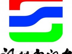 福州电视台1套新闻频道广告部,福州电视台一套新闻频道广告中心,福州