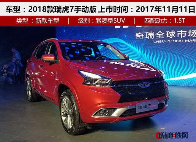 上周上市新車盤點