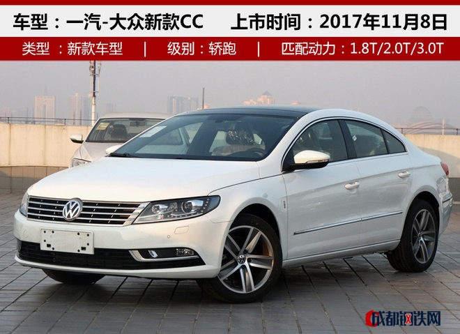 上周上市新車盤點