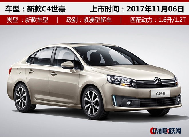 上周上市新車盤點