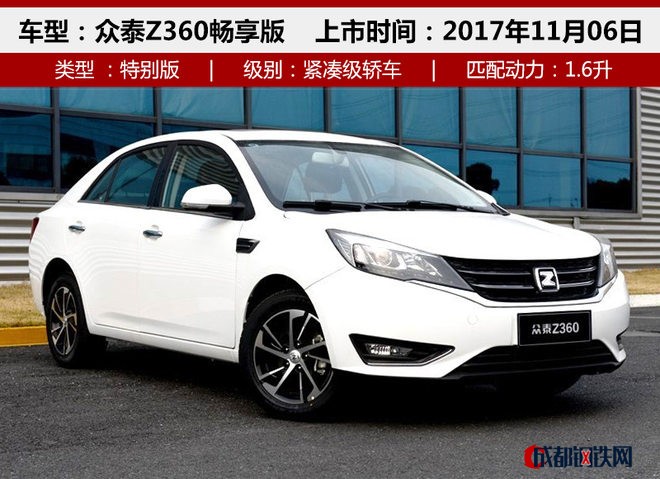 上周上市新車盤點