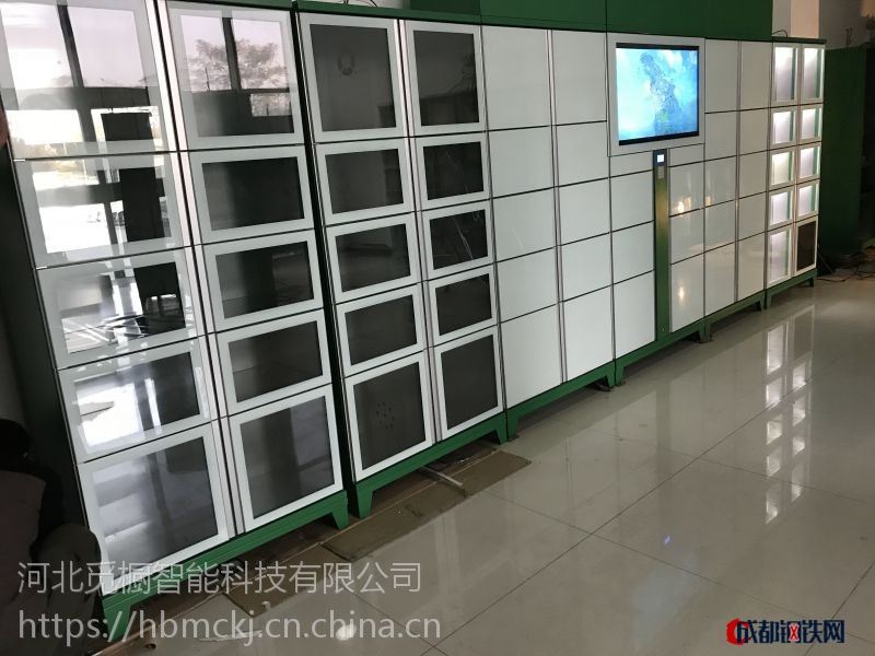 生鲜自提柜,智能自提柜,自动售货机,自动售菜机,生鲜柜,快递柜厂家