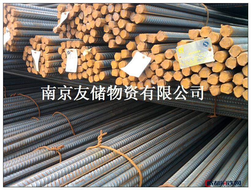 南京下关钢材市场hrb400永钢螺纹钢一级代理欢迎来电