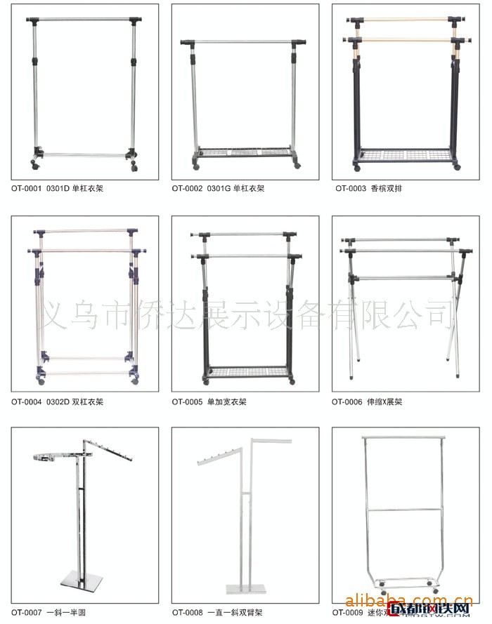 优质落地衣架 服装陈列架 组合式扁管单杆