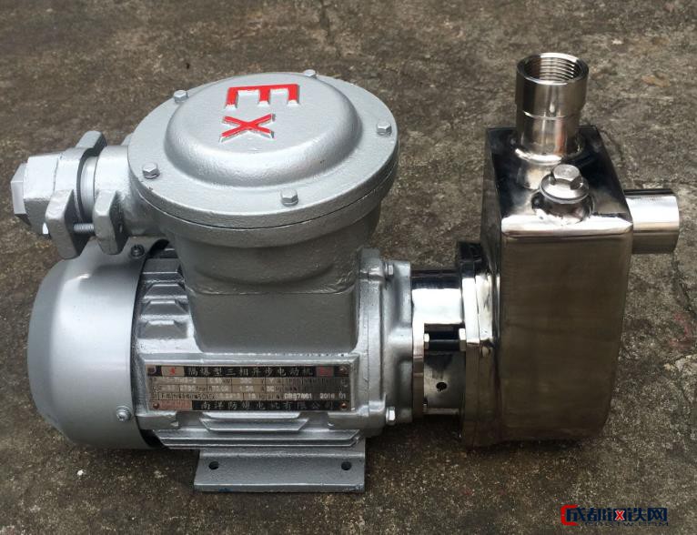 550w小型防爆不锈钢自吸泵 25sfbz-13d 单相自吸泵 化工泵 耐腐蚀离心