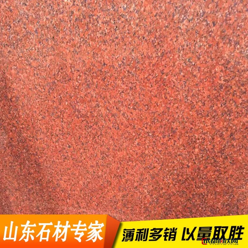 中国红花岗岩
