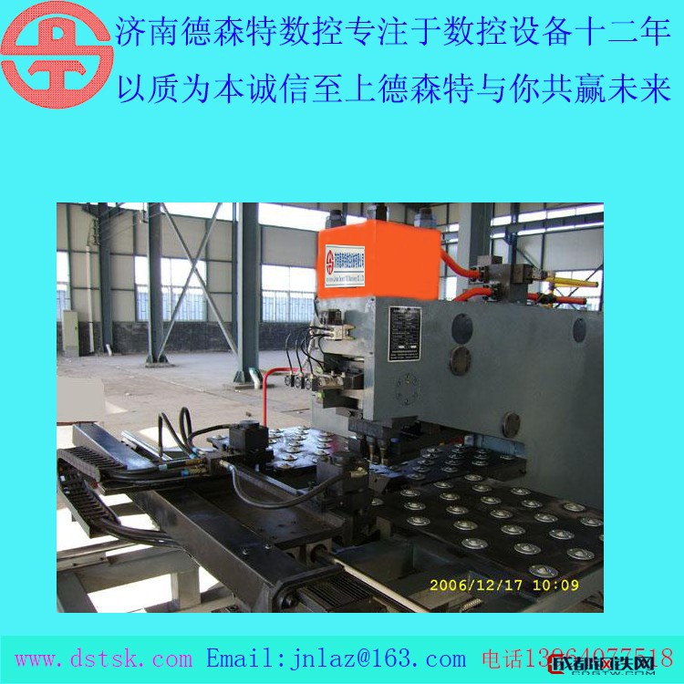 数控液压厚板冲孔机厚板数控冲床厚板数控冲床厂家厚板数控冲床报价板