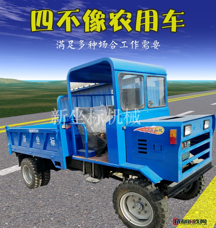 振鹏建筑工程运输车 水泥材料拉货车 全新配件农用四轮车