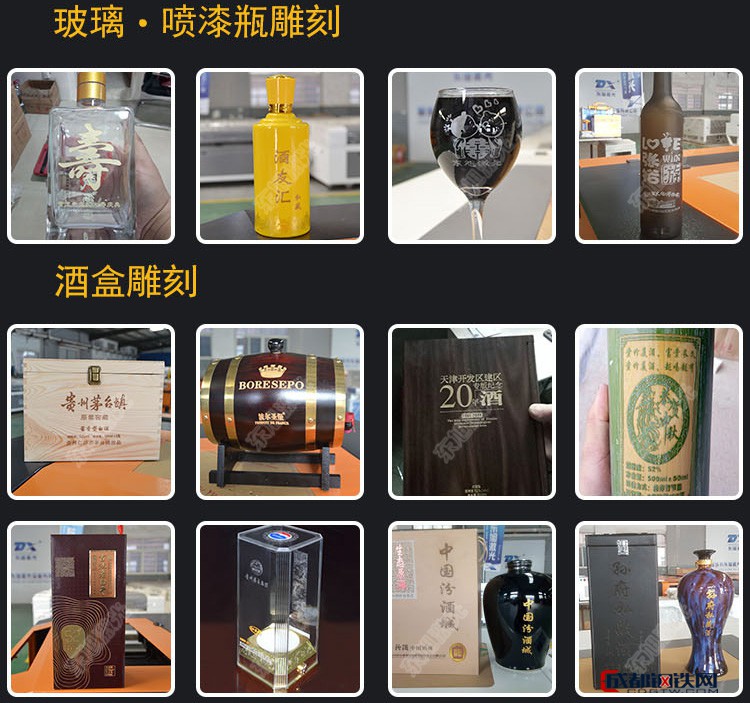 私人订制酒瓶酒坛瓶酒盒激光雕刻机 陶瓷紫砂玻璃激光镭射深雕机