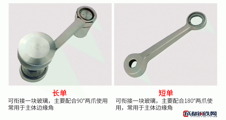 玻璃幕墙/五金配件/不锈钢玻璃幕墙爪件/工程爪304短单驳接爪