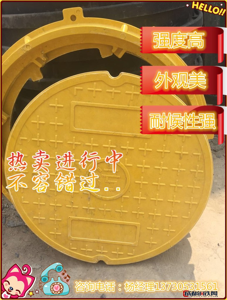 松原玻璃钢圆形井盖玻璃钢井盖复合材料frp电力通讯检查井盖燃气井盖