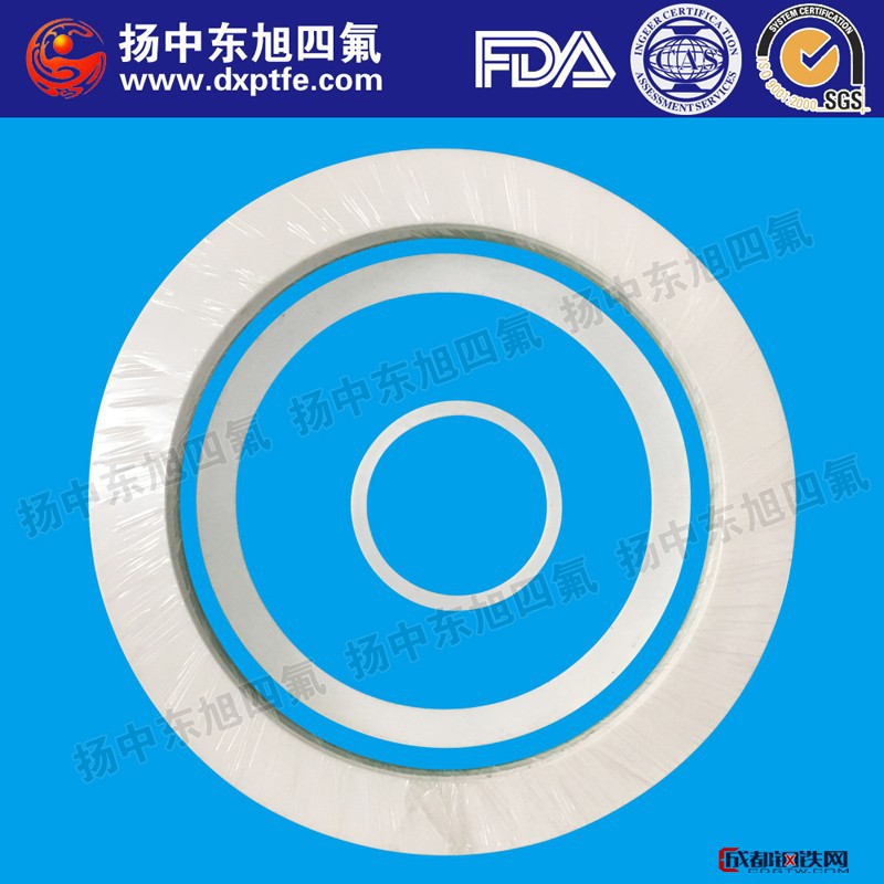 本公司供应镇江生产四氟垫片 非金属产品 四氟乙烯垫片 四氟垫圈,质量