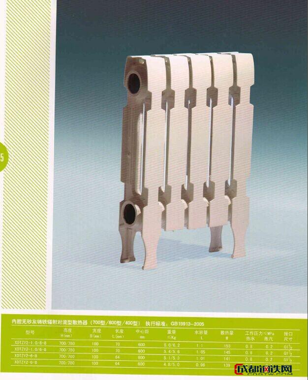 同祺铸铁柱翼型散热器,暖气片