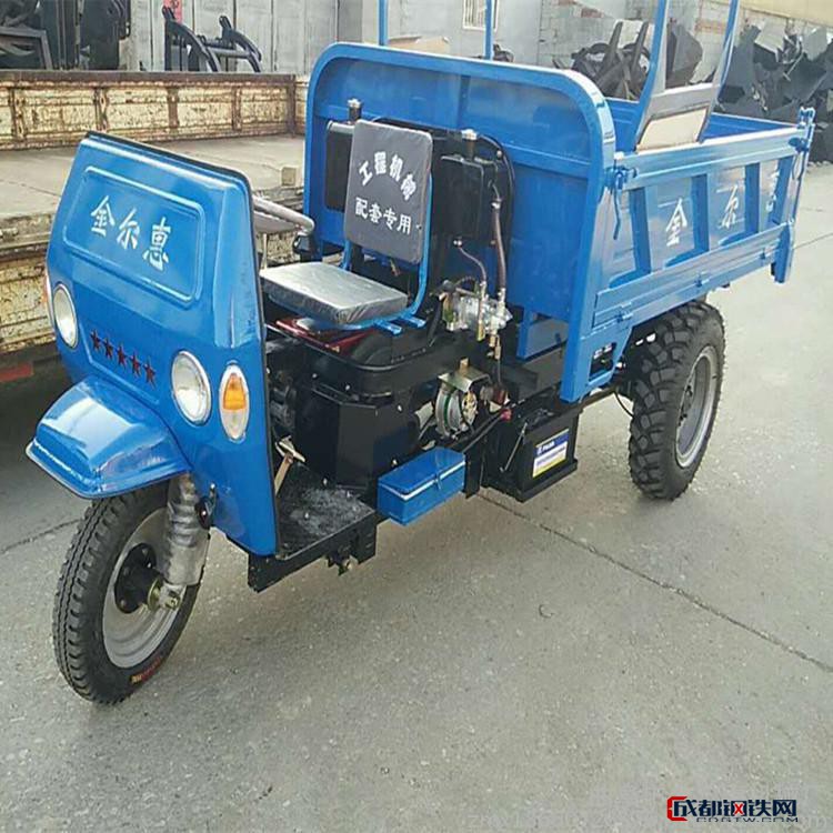 小型拉粮车工程拉料运输车 自卸式农用三轮车 专业铲土运输机械