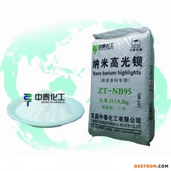 浙江 纳米级高光硫酸钡 中泰化工 688 NB95 粉末涂料专用