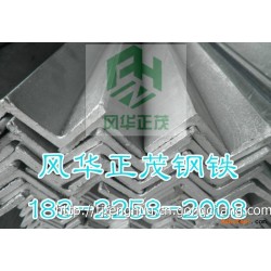 郑州Q345角钢-16Mn角钢厂家直销