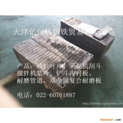 菏澤Q235NH耐候板價格 耐候鋼板硬度圖片