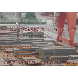 廣大鋼板供應特價厚板坯250mm，切割配送，圖片