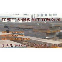 廣大鋼板供應特價厚板坯180mm，切割配送，圖片