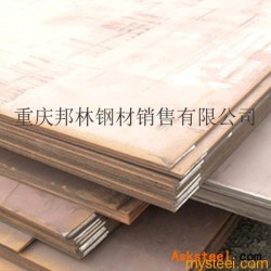 重慶武鋼容器板-重慶容器板現貨圖片