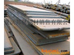 重庆低合金钢板-邦林品种齐全 价格优惠023-68187156图1