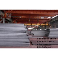 主营安钢品种板、桥梁板、高建钢、Z向钢、高强板等现货期货。