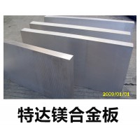 供应日本SKS3圆钢 SKS3板材零割 质量保证