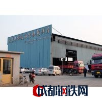 青县冀通钢材销售有限公司
