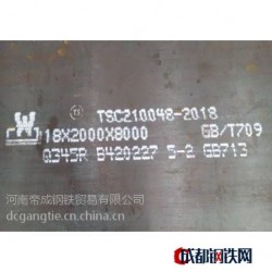 Q345R 16MnR舞阳舞钢容器用钢板 压力容器板 帝成钢铁