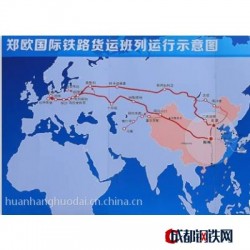 郑州到中亚哈萨克斯坦铁路出口专线
