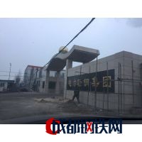 唐山市电力轻钢制品有限公司
