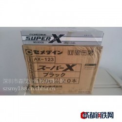 日本CEMEDINE施敏打硬SUPERX8008黑色/白色/半透明色