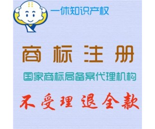哈尔滨香坊动力区注册商标作用 香坊商标买卖价格 动力商标续展
