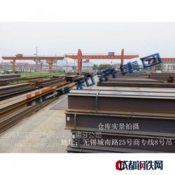 中国七大H型钢厂家无锡H型钢总代理200*204优惠出货
