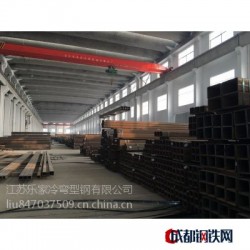江苏乐家冷弯型钢有限公司专业生产高频直缝焊管